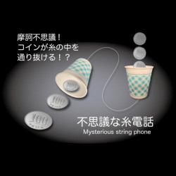 CUPS with coin transfer