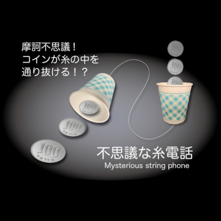 CUPS with coin transfer