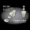 CUPS with coin transfer
