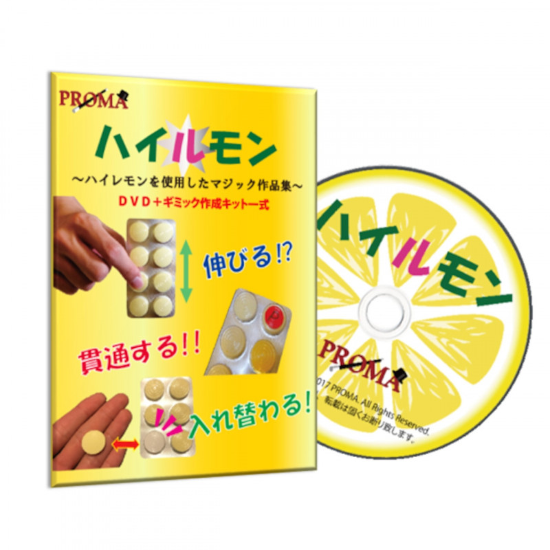 YELLOW CANDIES IN BLISTER PACK