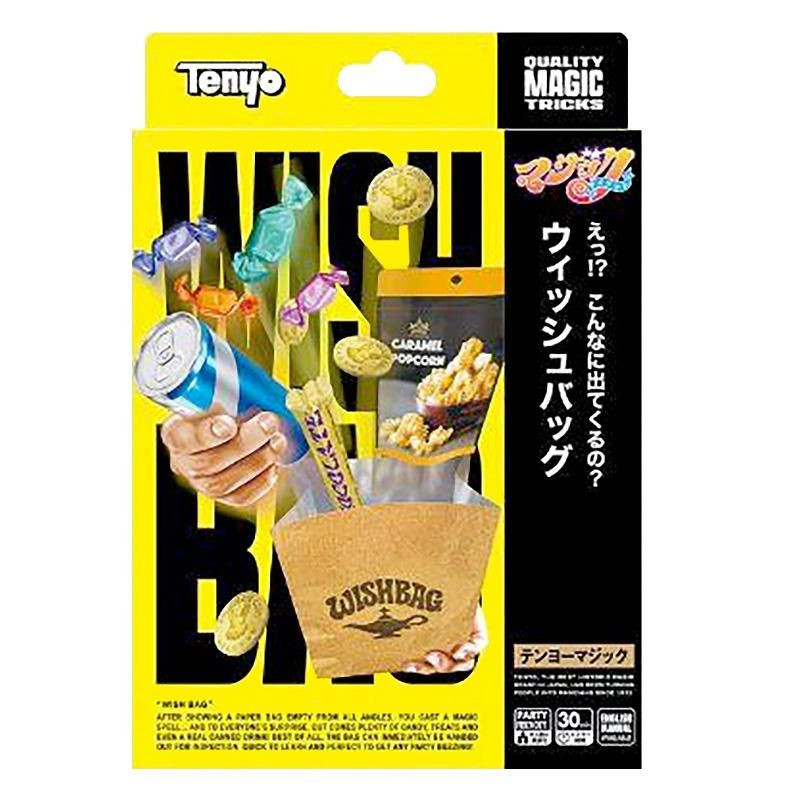 Tenyo - Wish Bag, visuel principal du tour de magie