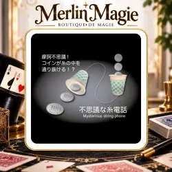 CUPS with coin transfer